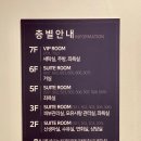 창도 | 청주 프라우삼성산후조리원 후기, 청주 산후조리원 후기
