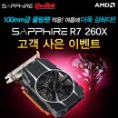 사파이어쇼핑몰