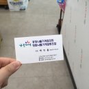 새롬할인마트