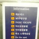 MVP당구장 이미지