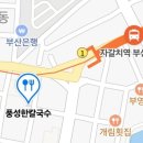 충무동 골목시장 앞 | 부산 충무동 골목시장 착한가격업소 풍성한칼국수 국내맛집여행