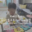 유신악기