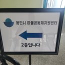 호두마을호두과자 | 용인 단체간식 무료배송｜마을공동체 호두과자 답례품 후기