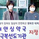 태백산약국 이미지
