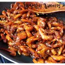 든든한밥상 이미지