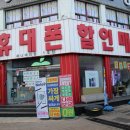 길전기철물 이미지