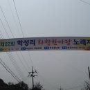 학성3리마을회관 이미지