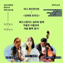 퇴근길 씨네마