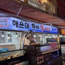 커피&착한수제버거 이미지