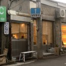토우토우 (TOU TOU) 이미지