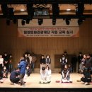 밀양아리랑아트센터 소공연장 이미지