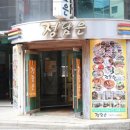 정담은 밥집 이미지