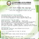 힐링요가 B 이미지