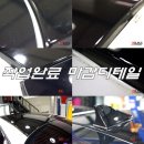 KIA K5 루프스킨 /기아 케이5 / 에이버리슈프림 블랙유광 / 일산 덕이동 랩핑 카스킨 전문샵 랩 LAP 이미지