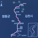 [백두대간_16구간] 괘방령~☆가성산~장군봉~☆눌의산~대평지하차도~추풍령