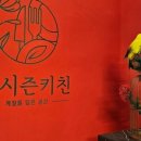 필드키친(평택점) 이미지