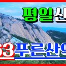 선바위역 4번 출구 이미지