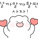 싱싱팜 이미지