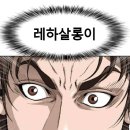 하살롱 - 동대문구 제기로 12-1 | 하살롱