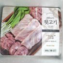 바른축산물유통 이미지