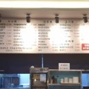 큰가마솥할매순대국＆양선지해장국 이미지