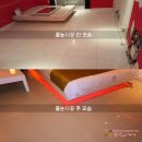 락 무인텔 이미지