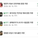 연우메디컬 네이버블로그