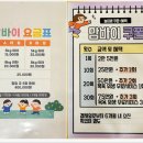 부산애견호텔 강아지 유치원 맘바이 서면본점 | 부산애견호텔 강아지유치원 맘바이 서면본점