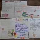 초전초등학교 이미지