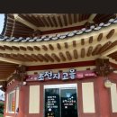 초전지고을 네이버블로그