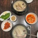 한솔한방 | 안양 평촌 보양식 맛집 ‘천수한방삼계탕 평촌점’ 솔직 후기