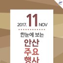 단원구여성합창단 제8회 정기연주회 이미지