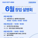 크린토피아 이미지