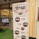 비아시장국밥 | 경기 안양 안양중앙시장 경자 국밥 순대 국밥 후기.