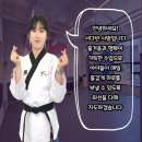 국가대표 디테일 태권도장 이미지