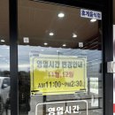 명가밀면 | 진주 맛집, 냉면 맛집보다 진주명가밀면 강추 후기