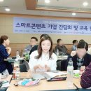 한국문화창업진흥원 이미지