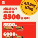 버거킹 한동대점 이미지