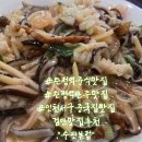 세븐일레븐인천검단본점 | 검단맛집추천 중식음식맛에 진심인 우리부부가 홀딱반한이곳 중화요리맛집 수란본점 후기