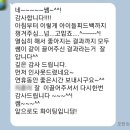 더문영어학원 - 용인시 수지구 광교중앙로 319 | 학생 및 학부모님 후기^^ (문영어학원)