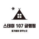곡성-108 이미지