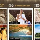 정주민박 Daum카페