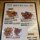 두마리양동시장통닭 - 20420 | 광주 양동시장 맛집 "1969 양동통닭 본점"//후라이드...x) 반반치킨//포장·주차·웨이팅·예약 등 후기