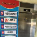 [내돈내산]부산 서면 치과 추천 초읍 대학치과의원
