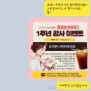 온고을장례식장 | 전주 온고을장례식장 근조화환 배달 in 꽃파는하이디