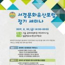 서경의원 이미지