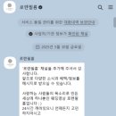 [쑤블로그]_본식DVD / 인천웨딩DVD : 로렌필름 예약후기!(할인정보/짝궁할인코드)