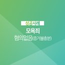 다솔공동법률사무소 이미지