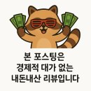 군산 오스트로한 / 굴라쉬, 피자 맛집 분위기 좋은 레스토랑