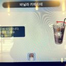 수암마을,편한커피